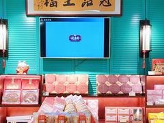 -武汉冠生園(吉庆街店)