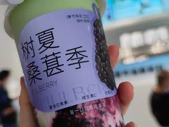 -树夏(金楠天街店)