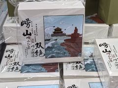 -青岛特产旗舰店·崂山茶
