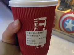 iphone_upload_pic-鲜果时间(南开大悦城店)