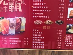 -美芝莲(钻汇广场店)