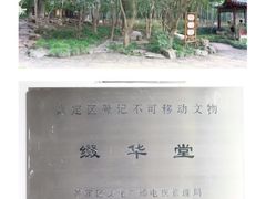 -汇龙潭