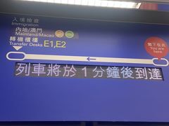 -香港会议展览中心演讲厅