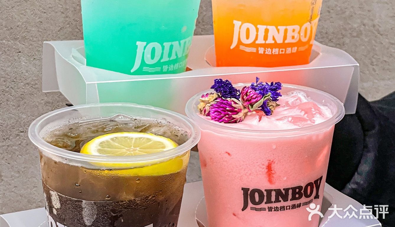 才💰9.9r的外带鸡尾酒🍹是专属大连📍的浪漫