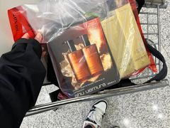 -日上免税店(三径路t3店)