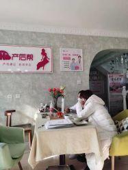 点击看大图 -产后帮产后修复(首城国际店)