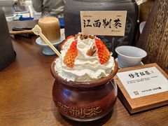 -KUNCHA鲲茶·江西制茶(铜锣湾店)