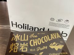 -好利来(上海虹桥新天地Lab主题店)