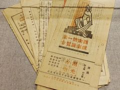 -桂林博物馆