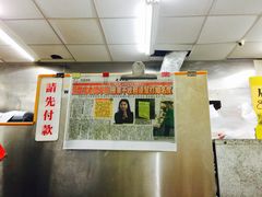 -蓋世豆漿宵夜