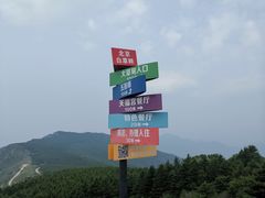 -白草畔自然风景区