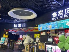 -乐享城购物中心