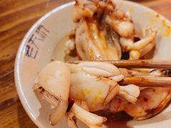 -老天桥蛙炉火锅(姑苏总店)