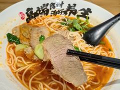 -和府捞面(壹方天地店)