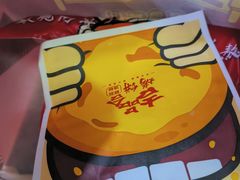 -吉品合酥脆烤饼(嘉里城店)