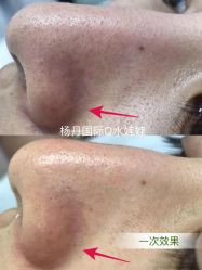-杨丹国际美学肌研所