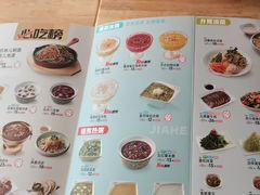 -嘉和一品粥(马家堡店)