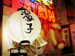 -平成屋· Late Night 食堂(四川北路店)