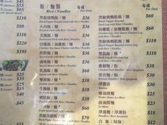 菜单-陈光记烧腊店(罗保博士街店)