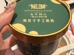 -龙井御庄·精致江南菜(龙井店)