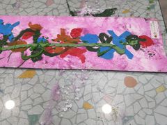 -tomato蕃茄田艺术(新天地中心)