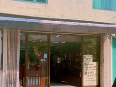 门面-安德鲁饼店(总店)