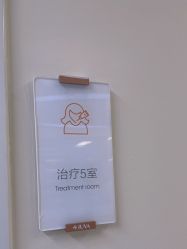 -JUVA郑州欧华医疗美容医院