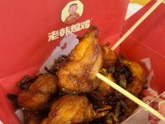 -老韩煸鸡·中国炸鸡(水塔美食街店)