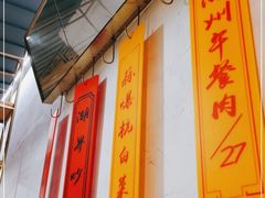 -潮界(LU·ONE凯德晶萃广场店)