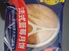 -味多美蛋糕(灯市口店)