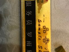 -三品香·江浙菜(松江九谊店)