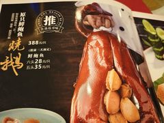 -朱仔记食府(江南大道店)
