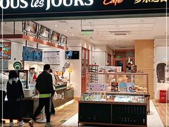 门面-多乐之日(公益西桥店)