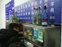 -增盛魁小吃店