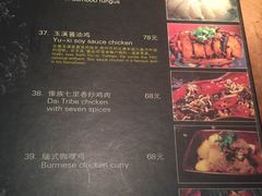 -花马天堂云南餐厅 Lost Heaven(高邮路店)