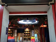 门面-蜀江龙火锅(339店)