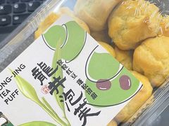 -泸溪河桃酥(壹方城店)