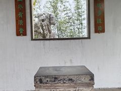 -拙政园