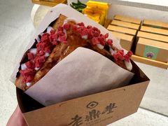 冰激凌可颂-老鼎丰糕点铺子(国贸商城店)