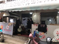 -周记热干面豆皮大王(桃花东街店)