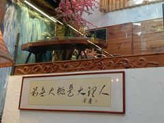 -段公子·天龙八部店