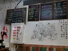 菜单-丁丁猫重庆小面(徐州路店)