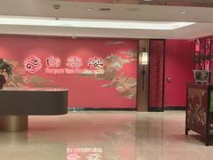 -白云宾馆·白云宴餐厅