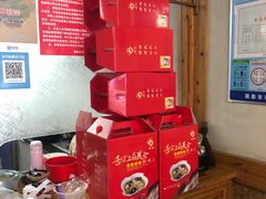 -街头顶黄记馄饨王(中山中路店)