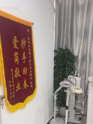 -白博士面部护理&头皮护理