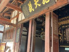-窦圌山风景区
