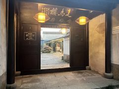 -走马楼饭庄(慈城古县城店)