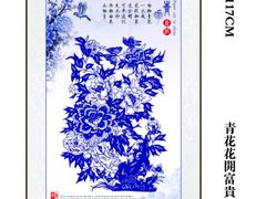 -犄角旮旯(小石碑胡同店)