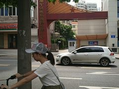 酥肉-星鸿社重庆老火锅(燃灯寺分店)