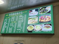 -增盛魁小吃店